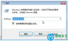 Win7系统无法添加本地打印机显示灰色怎么办？