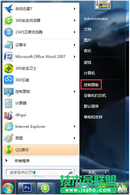 一键重装系统