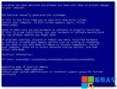 360修复漏洞后WinXP系统蓝屏该怎么办？