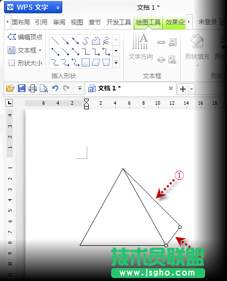 WPS文字绘制金字图示塔教程