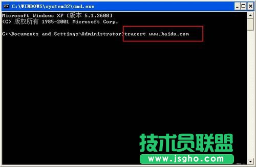 WinXP系统Tracert命令有什么作用怎么用？(5)