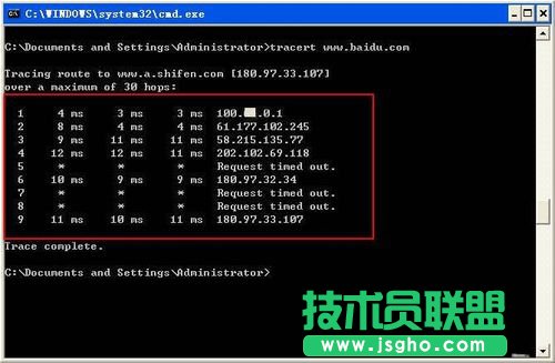 WinXP系统Tracert命令有什么作用怎么用？(6)