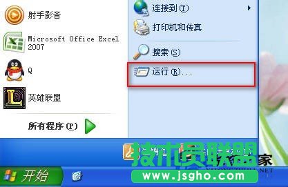 WinXP系统Tracert命令有什么作用怎么用？(1)