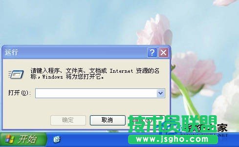 WinXP系统Tracert命令有什么作用怎么用？(2)
