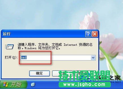 WinXP系统Tracert命令有什么作用怎么用？(3)