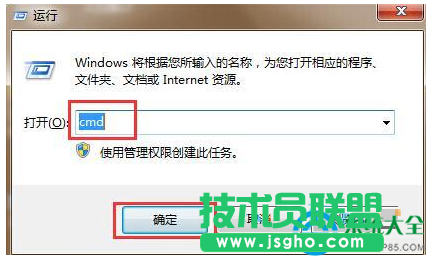 一键重装系统