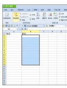 excel下拉选项设置方法