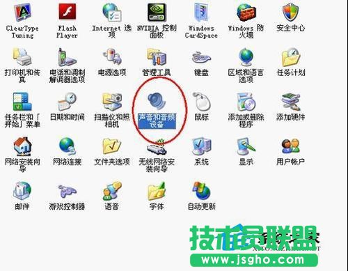 WinXP电脑开机提示音的修改设置方法介绍