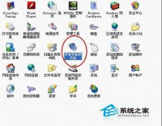 WinXP电脑开机提示音的修改设置方法介绍
