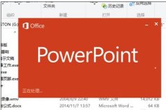 ppt播放速度如何设置为中速