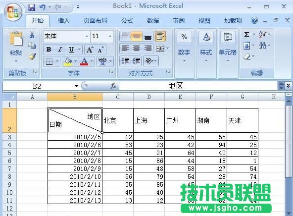 excel表格斜线怎么画