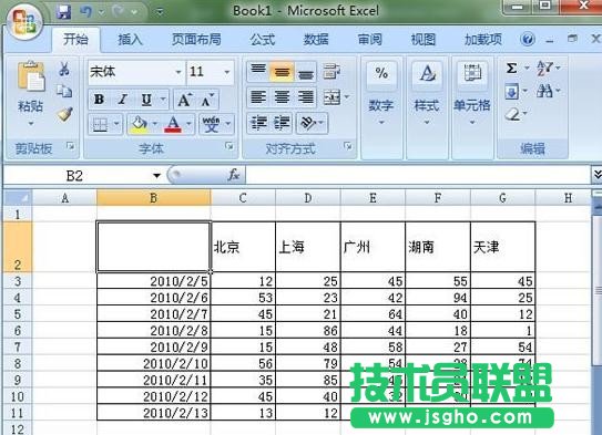 excel表格斜线怎么画   三联