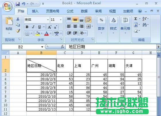 excel表格斜线怎么画