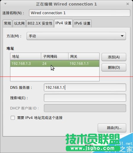 华为路由器怎么设置HG8342R的路由功能？