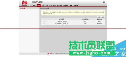 华为路由器怎么设置HG8342R的路由功能？