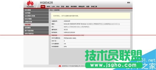 华为路由器怎么设置HG8342R的路由功能？