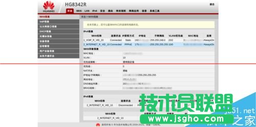 华为路由器怎么设置HG8342R的路由功能？