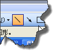 word中如何绘制带有刻度的尺子 三联