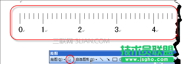 word中如何绘制带有刻度的尺子