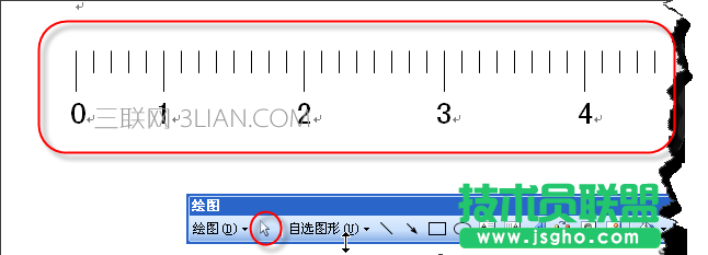 word中如何绘制带有刻度的尺子