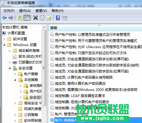 技术员联盟谈win7中的组策略的来宾账户状态 1