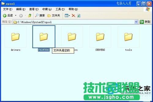 给你介绍WinXP系统中Spoolsv.exe进程(3)
