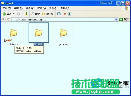 给你介绍WinXP系统中Spoolsv.exe进程(4)