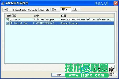给你介绍WinXP系统中Spoolsv.exe进程(7)
