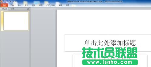 ppt标题如何设置动画效果 三联