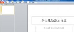 ppt标题如何设置动画效果