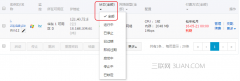 阿里云如何重启实例
