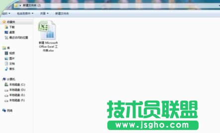 excel表格数据恢复   三联