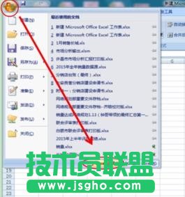 excel表格数据恢复