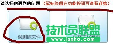 excel表格数据恢复