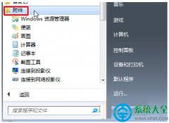 Win7系统如何彻底卸载IE9/10/11浏览器？