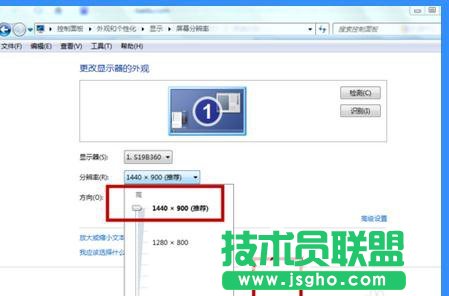 怎么调整台式电脑原始屏幕大小