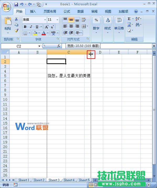 excel表格怎样调列宽   三联