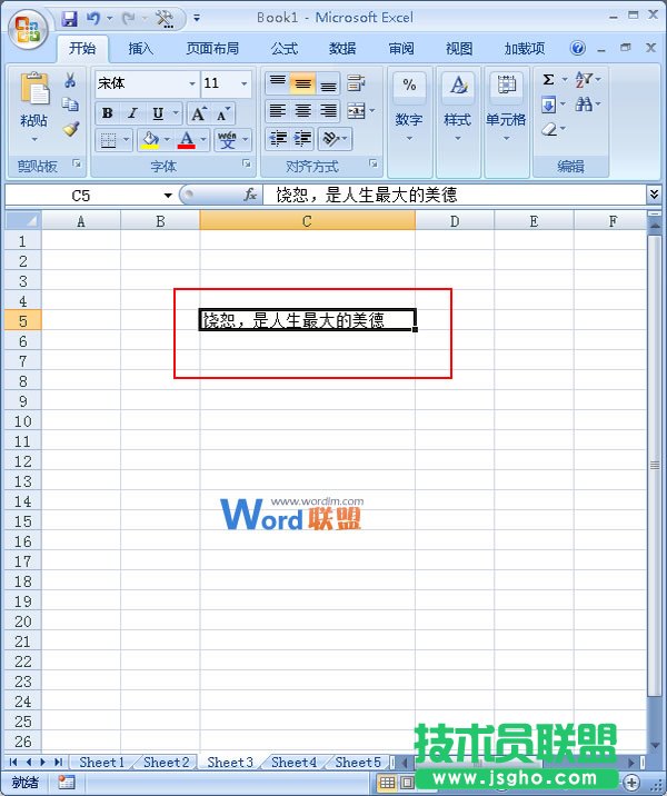 效果图
