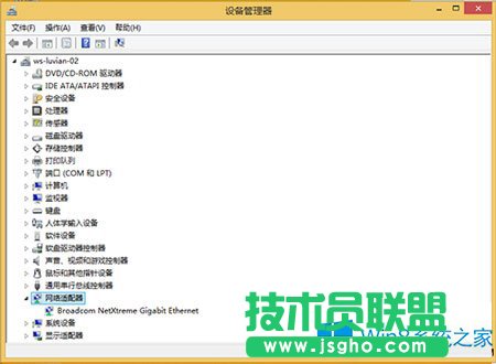 Win8.1系统通过命令进入安全模式的方法