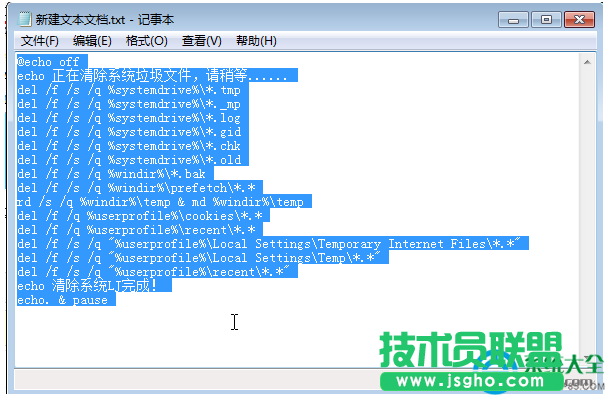 一键重装系统