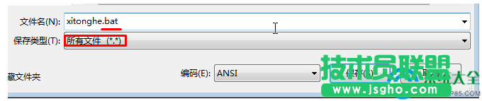 一键重装系统