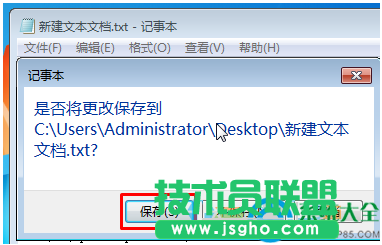 一键重装系统