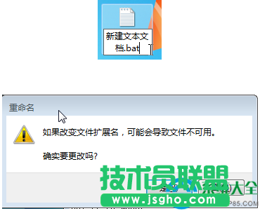 一键重装系统