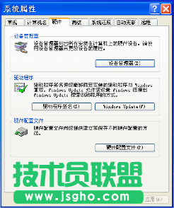 xp系统设备管理器 通过大地xp系统设备管理器快速删除闪存的方法