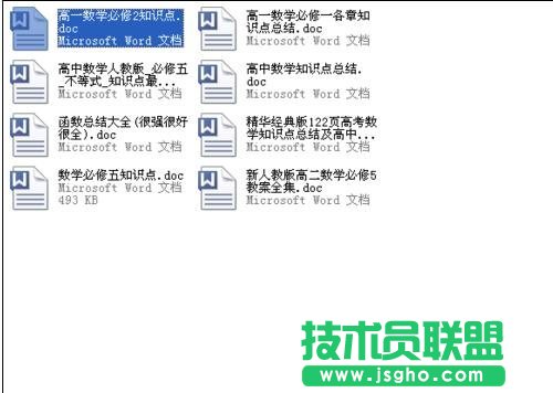 wps中word如何设置背景颜色 三联