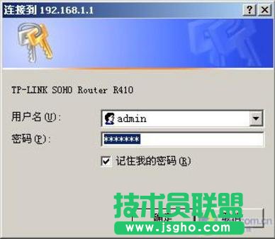 如何用路由器小区共享上网