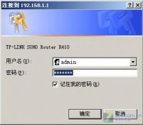 如何用路由器小区共享上网