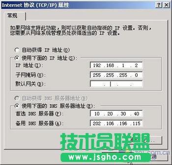 如何用路由器小区共享上网