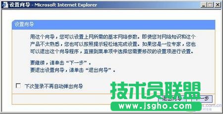 如何用路由器小区共享上网