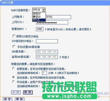 如何用路由器小区共享上网